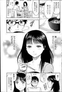 Monthly Vitaman 2014-08