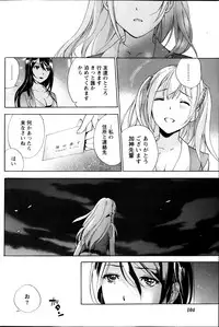 Monthly Vitaman 2013-05