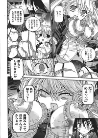 Comic Unreal 2008-02 Vol. 11