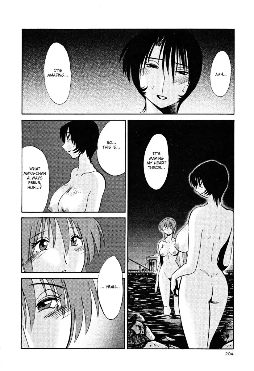 Hadaka no Kusuriyubi Vol2 - Chapter 16