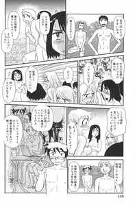 [Suehirogari] Kumo no Michi