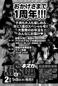 Monthly Vitaman 2015-02