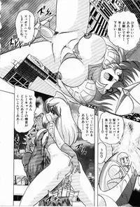 [Kamitou Masaki] Toy's FLOOR