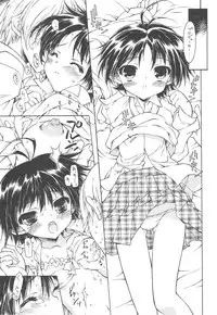 (SC42) [KONOHA (Homigiwa Ichiyou)] Stay as sweet as you are (THE iDOLM@STER)