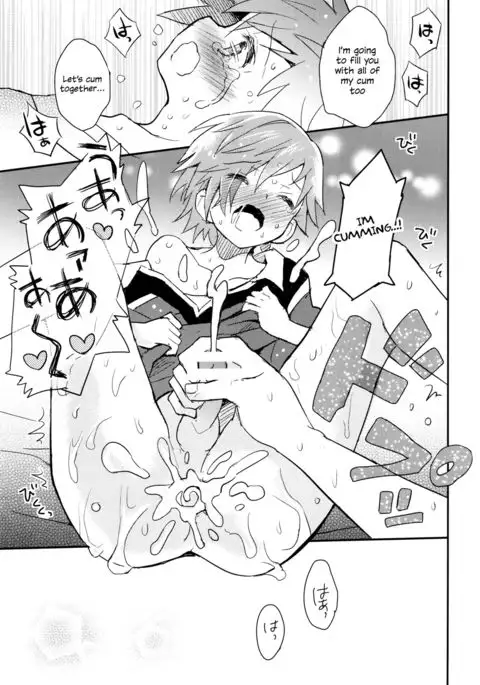 Tonari no Replica Uniform {Shotachan}