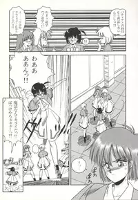 [Orikura Makoto] Rairai Youma Kitan!