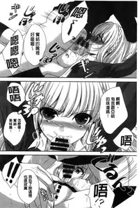 [Utano] Houkago no Himegoto [Chinese]