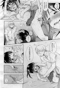 COMIC AUN 2009-09 Vol. 159