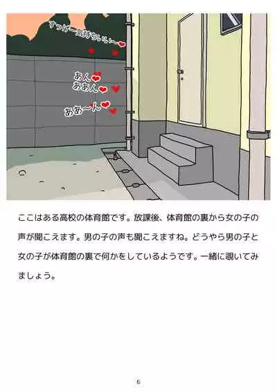 Sex Education for Adolescents Very Pleasant Pregnancy Sex Story