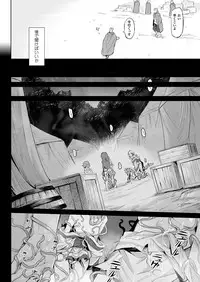 COMIC Unreal 2017-10 Vol. 69 [Digital]