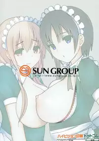 (C92) [TAKE3 (Takemitz)] Hitotose ni Youkoso (Hinako Note)