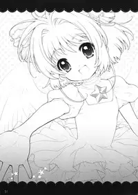 (C81) [SimaSima System (Nagisawa You)] Hime Asobi Soushuuhen Kai (Cardcaptor Sakura)