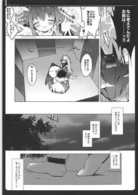 (C83) [Maguro Beya (Shiratama)] PRETTY COLLECTION! (Suite PreCure, Smile PreCure!)