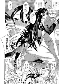 [Tendo Masae] Bijo to Injuu - Beauty & Dirty -