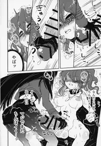 (Futaket 15) [Piepillow (Appyalpie)] Futa Ochiru shi!