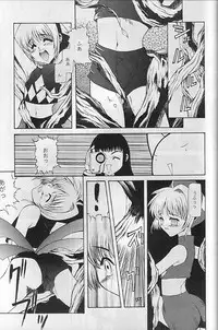 [Paradise City (various)] Tabeta Kigasuru 35 (Card Captor Sakura)