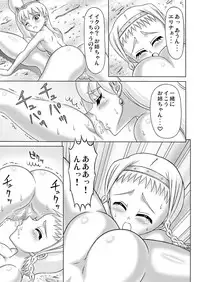 [Hakutoukai] Queen's Sisters (Queen's Blade)