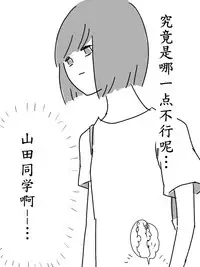 最初的朋友（半生不熟汉化组）