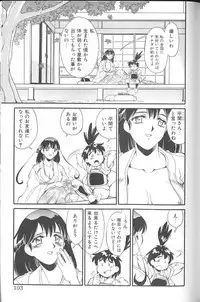 [FRED-KELLY] Fighting Kids