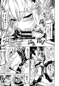 (C88) [Tsunken (Men's)] Chou LOVE-Ru Front (To LOVE-Ru)