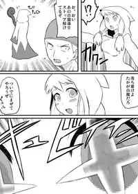 [Tsukudani] Road Roller da!! (Final Fantasy Tactics)