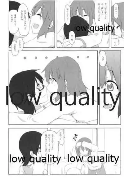Physical intercourse