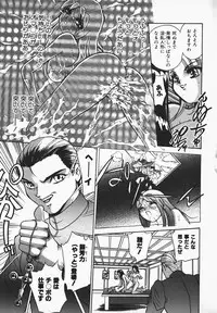 [Hayakawa Mamoru] Muni Muni Onei-san