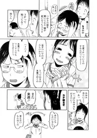 Comic LO 2005-09 Vol. 19