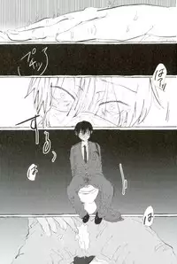 D:Desktop[ココを見てくれ,ペペヤ (お肝ちゃん野郎,芹,ムッチョ)] モブ本 (僕のヒーローアカデミア)