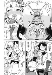 (My Best Friends 6) [PLANT (Tsurui)] SWEET MOON (THE IDOLM@STER)