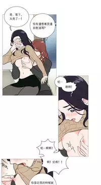 [The Jinshan] Sadistic Beauty | 虐美人 Ch.1-46[Chinese] [17+沒有漢化]