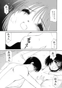 [Sakuragai] Polka Dot Magic