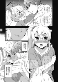 Web Manga Bangaichi Vol. 23