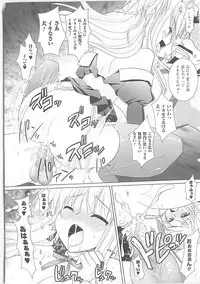 [Rusty Soul, Alto Seneka] Brandish 3