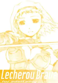 [Studio N.BALL (Haritama Hiroki)] Lecherou Brave (Queen's Blade)