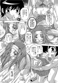 [Anthology] Angel Club MEGA Vol. 13