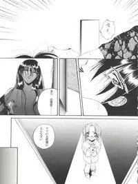 (C48) [F.A (Various)] Habat coy 10 (Various)