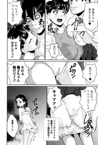 COMIC Mate legend Vol. 6 2015-12