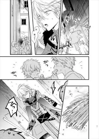 [MOONY (Ameno)] still (Mahoutsukai no Yakusoku) [Digital]