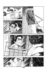 [Takashi Ishii] Tenshi no Harawata Vol. 03