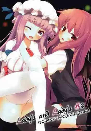 (Reitaisai 10) [Suteuka no Koya (Komone Ushio)] Lady's and Lady's #3 (Touhou Project) [Chinese] [?????]