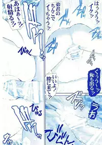 (COMIC1☆11) [Raijinkai (Haruki Genia)] Imouto-chan no Tawawa (Getsuyoubi no Tawawa)