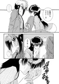 [Mizuki Raimu] MADE in HEAVEN