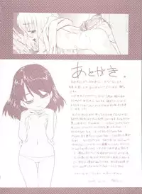 [Nekogen] Papa Nanka Daikirai