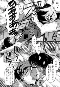 [SINK] Yaribeya no Oyako