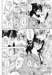 COMIC Megamilk 2011-04 Vol. 10