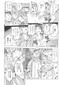 [Porutan] Mizuiro Shizuku