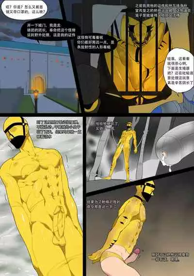 Fallen hero Drakosm 2-Drakosm Begins