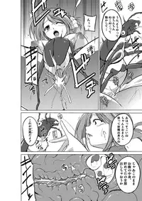 [Tiba-Santi] Dungeon Travelers - Manaka no Himegoto 2 (ToHeart2 Dungeon Travelers) [Digital]