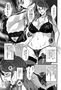 [Sugi G] Kanjyuku Chijyo